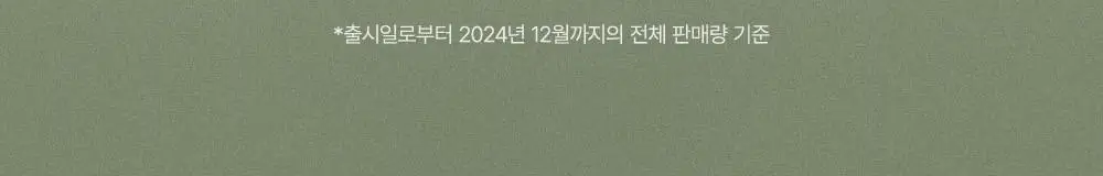 [1등모공세정/15g증정기획] 아렌시아 떡솝 프레시 클렌저 120g 기획 3종 (그린/로즈힙/블루히솝) 상세페이지 5